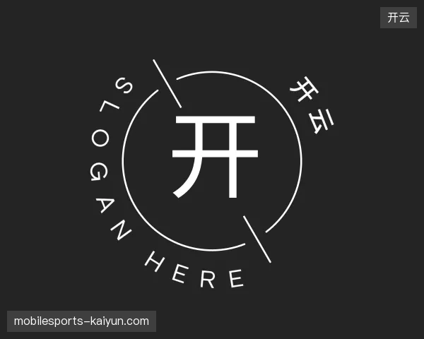 初识开云官方网站